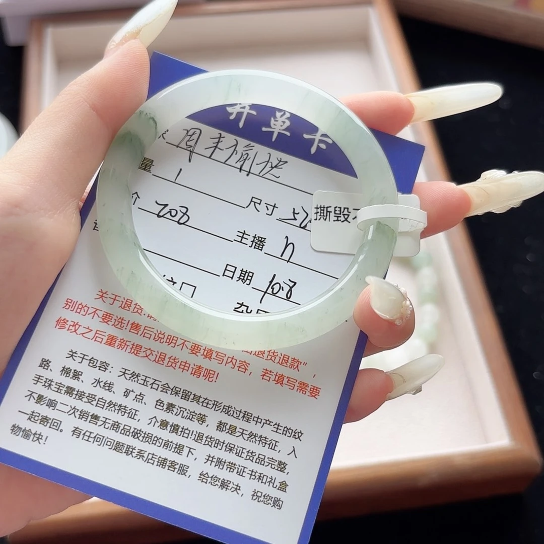 未镶嵌手镯石英岩玉周**快