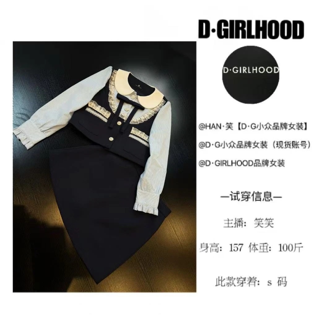D-GIRLHOOD【公主日记】设计师时尚轻奢法式小众短裙套装气质