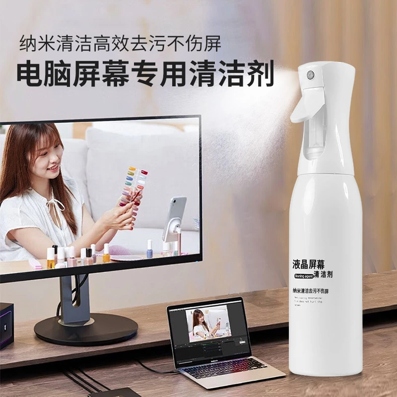 液晶电视屏幕清洁剂专用清洗显示器笔记本手机平板屏幕除尘神器