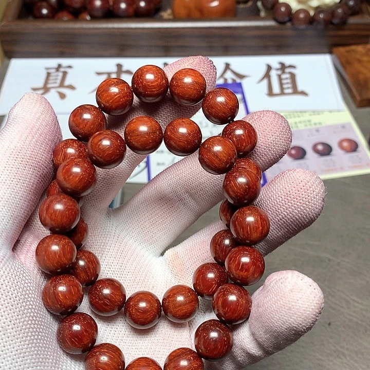手串/手链小叶紫檀郁*香12 17 颗顶泥