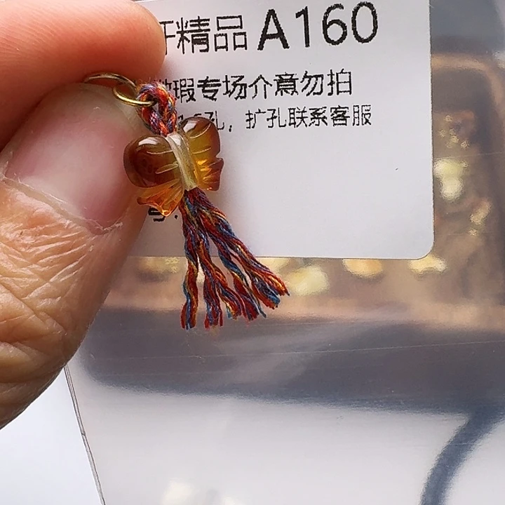 裸石琥珀未镶嵌琥珀
