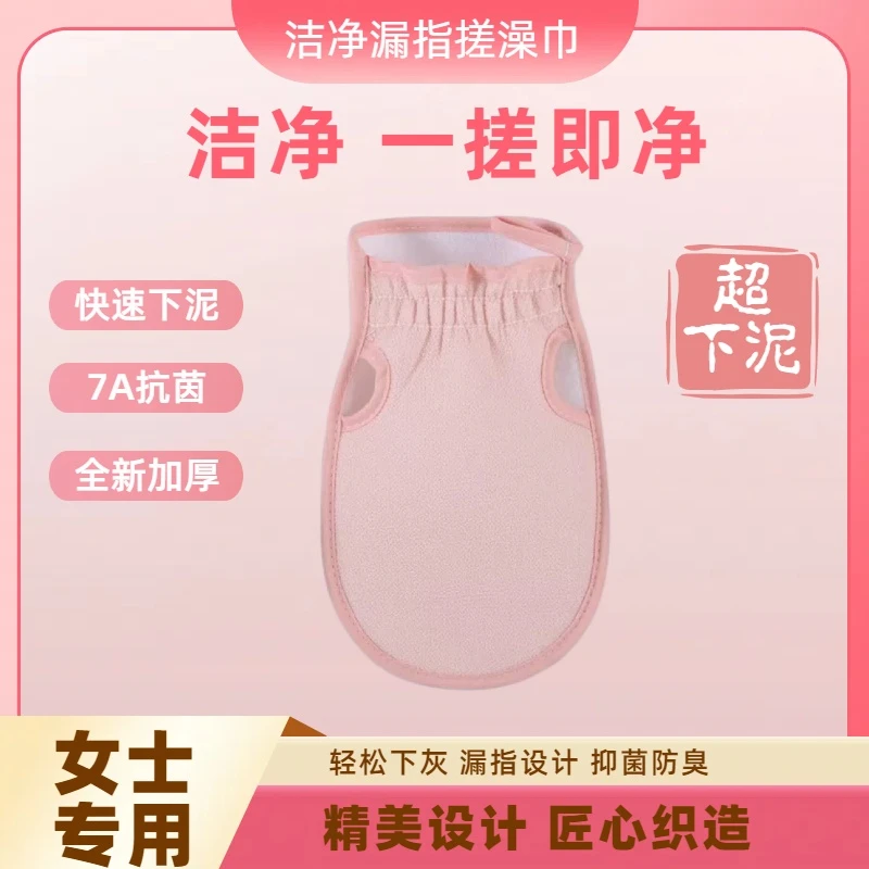 JIEJING/洁净7A抗菌搓澡巾强力搓泥神器女士专用洗澡巾搓澡手套