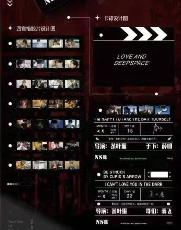 【柿子拆卡】《怦然心动》砰砰砰第三弹趣味高定卡--✨【盲盒拆卡/代拆】