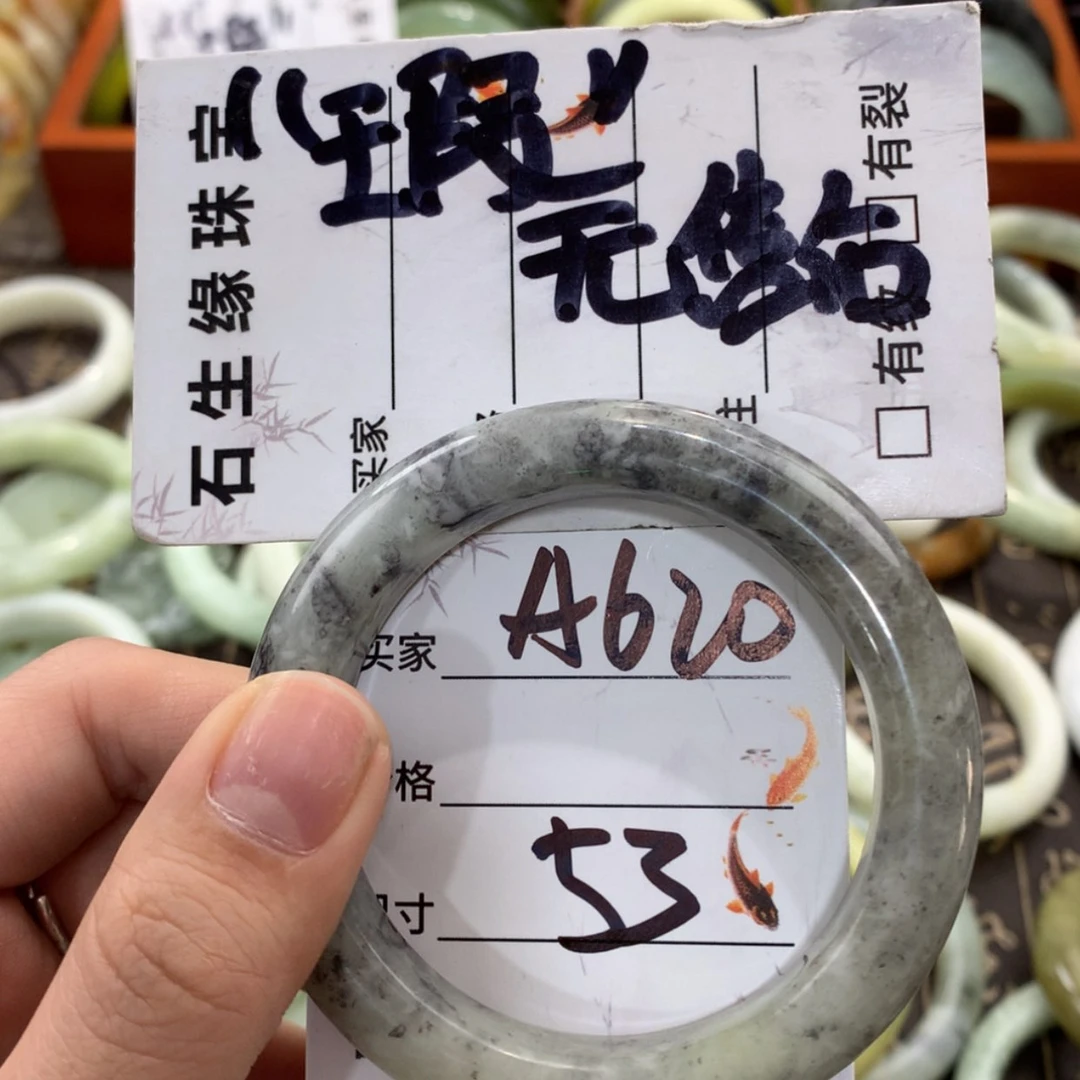 【闪购商品】蛇纹石玉手镯未镶嵌