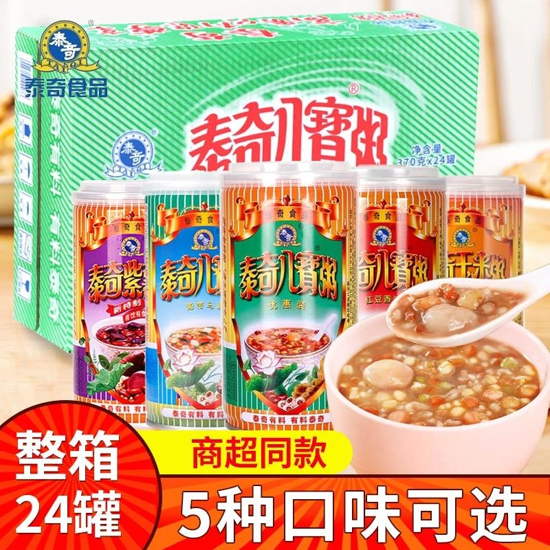 泰奇八宝粥早餐方便速食粥五谷杂粮罐装370g*24罐多口味可选
