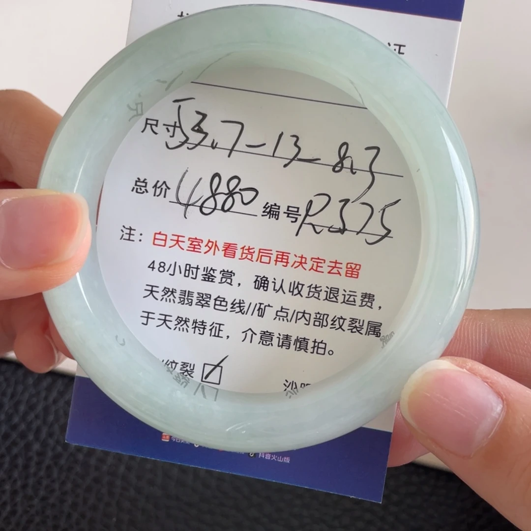 翡翠未镶嵌手镯翡翠手镯