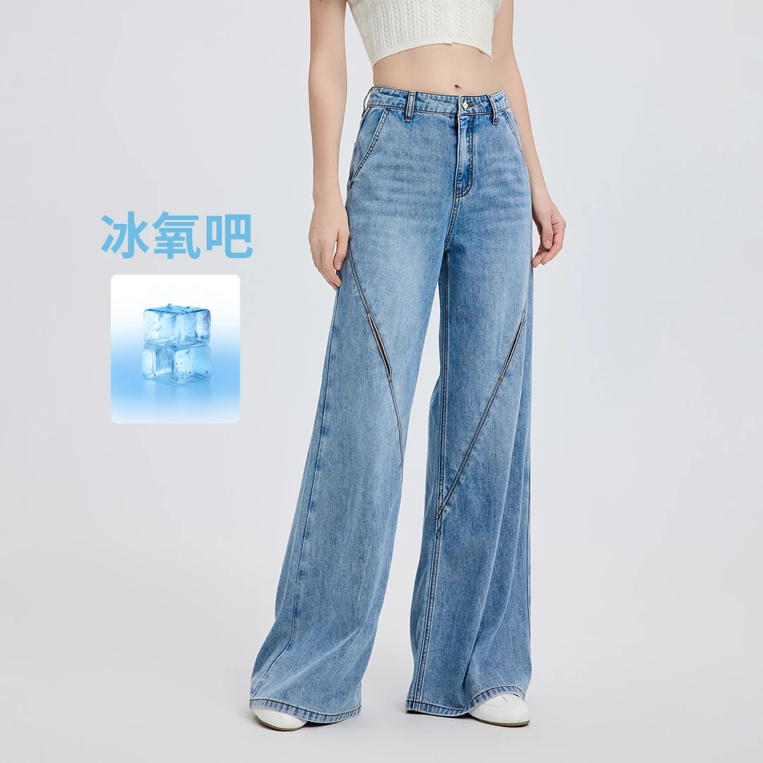 navigare意大利小帆船宽松拖地裤子切割破洞牛仔裤女士阔腿喇叭裤