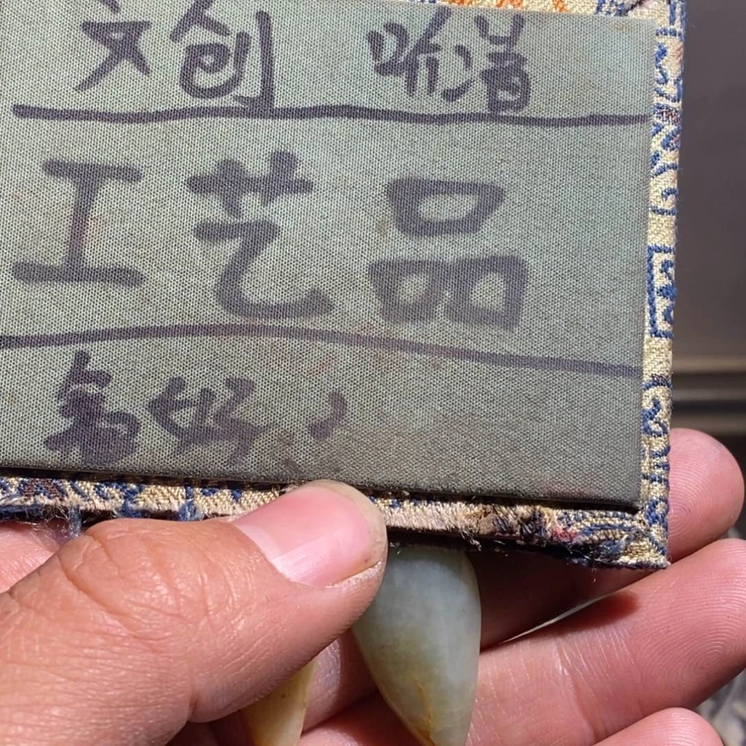 大叶紫檀（黑酸枝木类）定制版知了猴2个