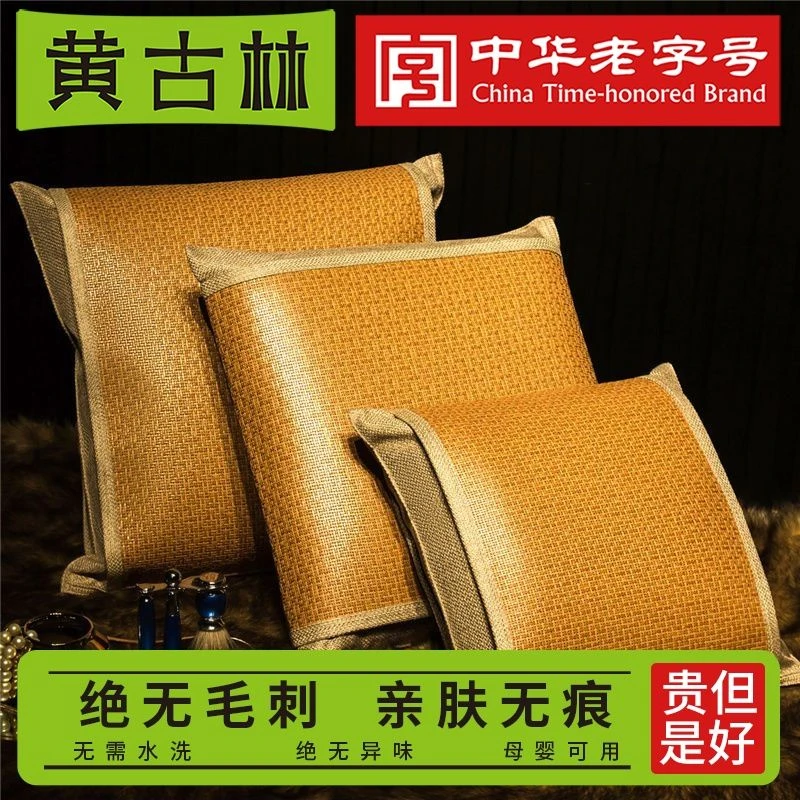 黄古林古藤靠垫套子不含芯单只沙发夏季高档背靠垫成人学生抱枕套