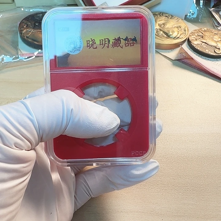 闲***步其他普通金属十个红盒