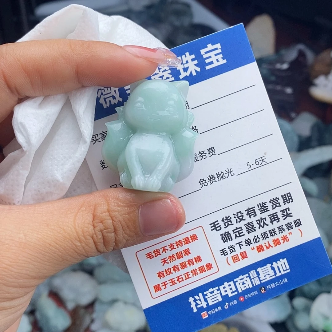 【闪购商品】定制翡翠未镶嵌返**性翡翠