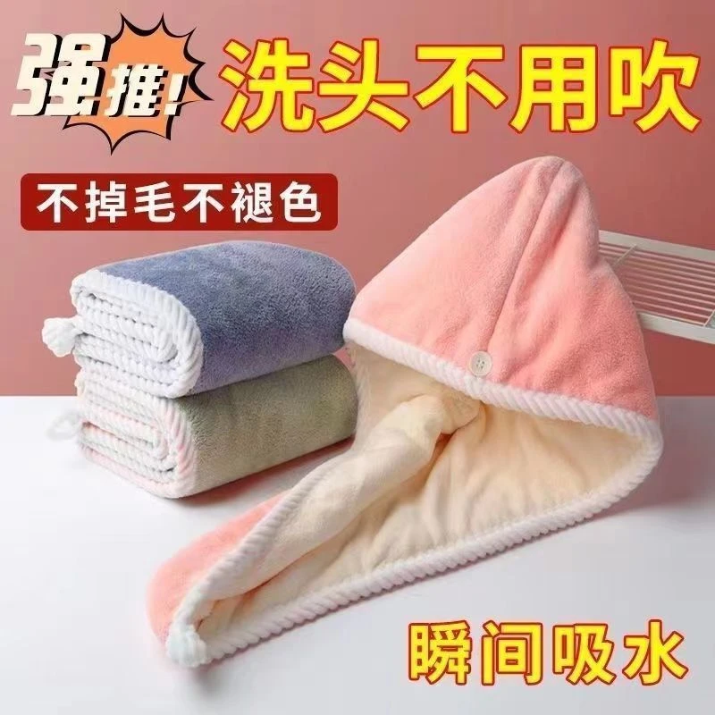 双层加厚干发帽女吸水2024新款包头巾洗头擦头发强速干成人柔软