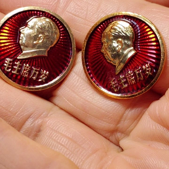 田***园爷爷纪念章爷爷纪念