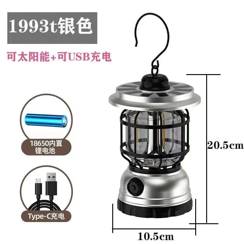 佰宥 新款太阳能户外照明营地灯/帐篷灯应急灯