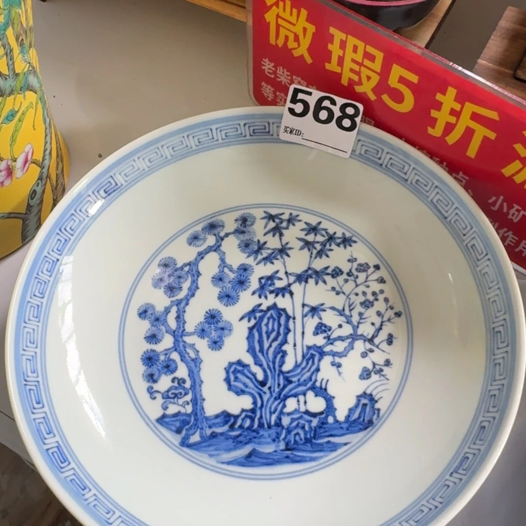 全手绘柴窑，顺丰包邮