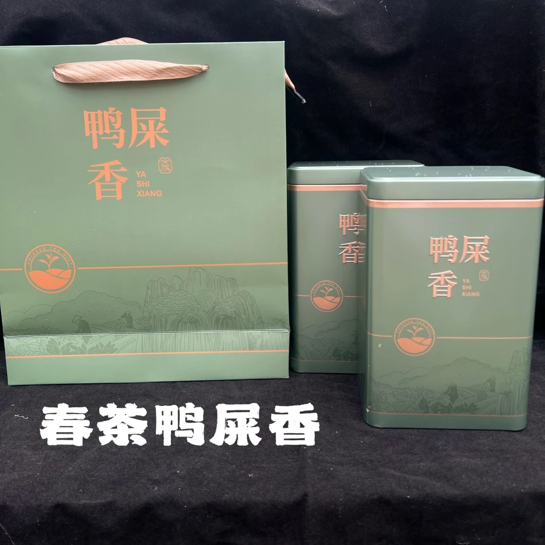 【春鸭屎香礼盒】2025年 凤凰单丛潮州花香甜水新茶友礼盒装500g