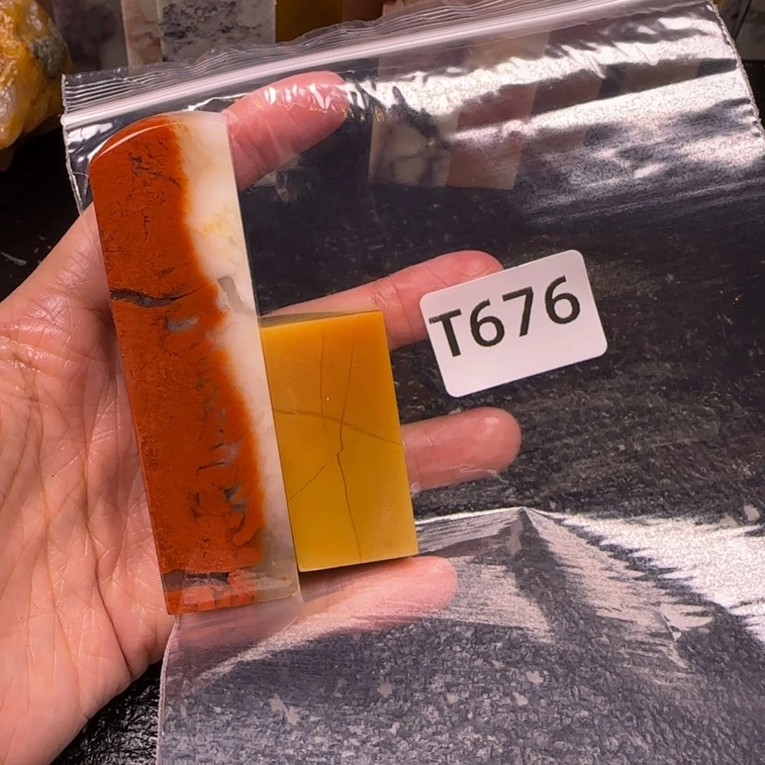 老挝石用*哥老挝石 老挝石