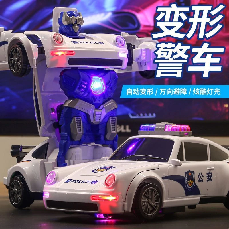 儿童礼物1~4岁玩具车变形警车机器人万向旋转避障声光音乐带喷雾