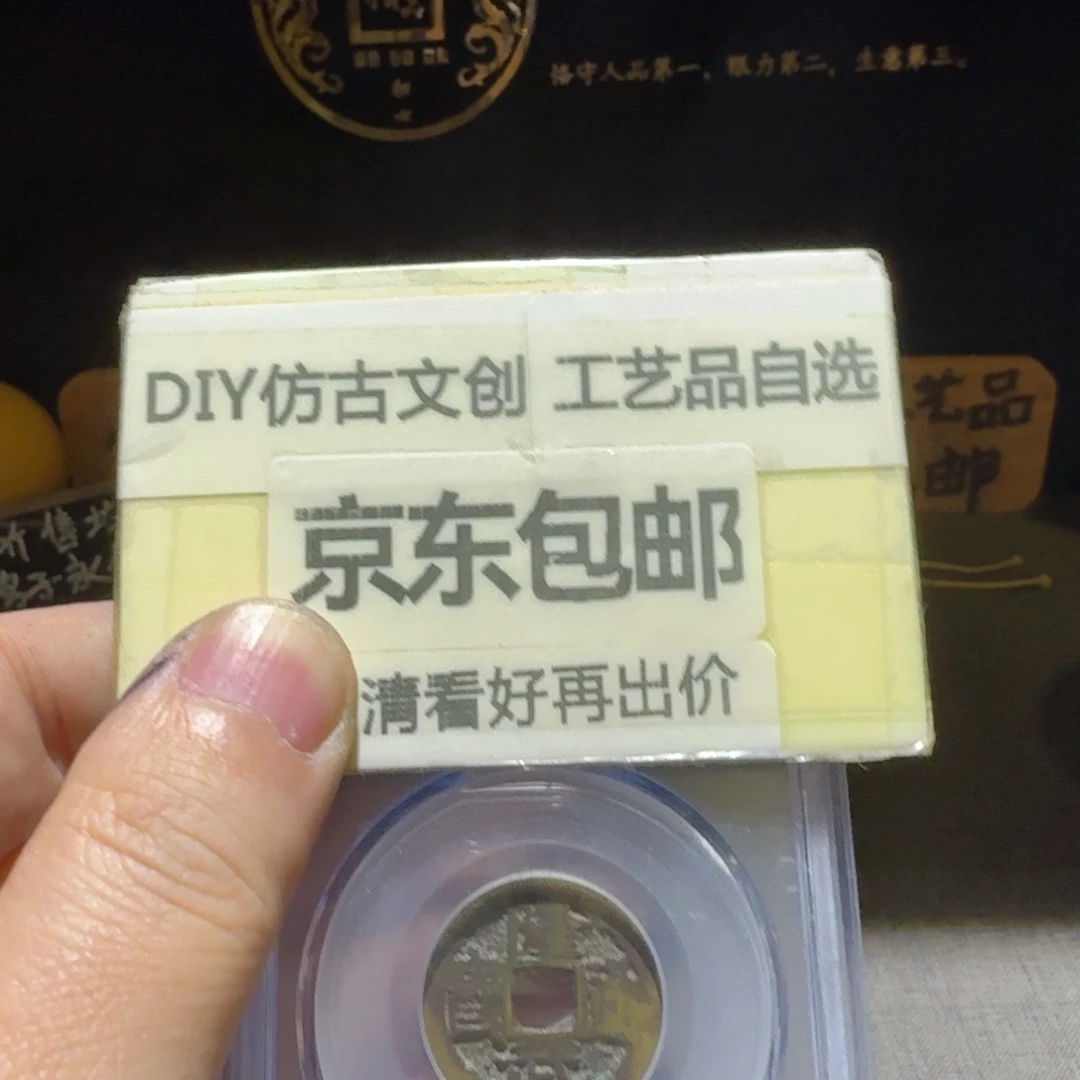 隆武上星，博博78，电商