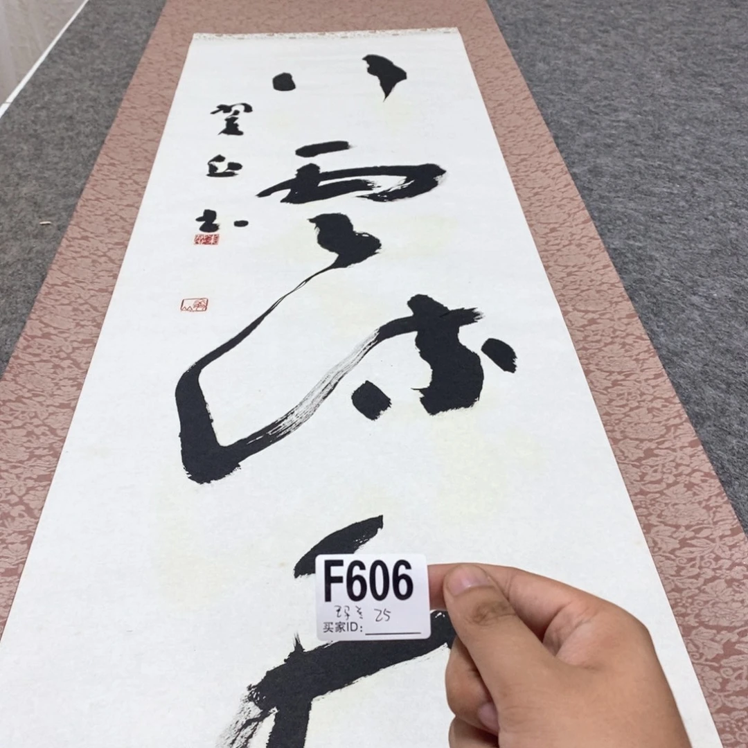 玛***兰文化创意装饰美术品