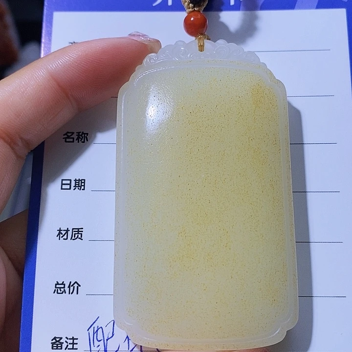 和田玉颈饰未镶嵌四*天