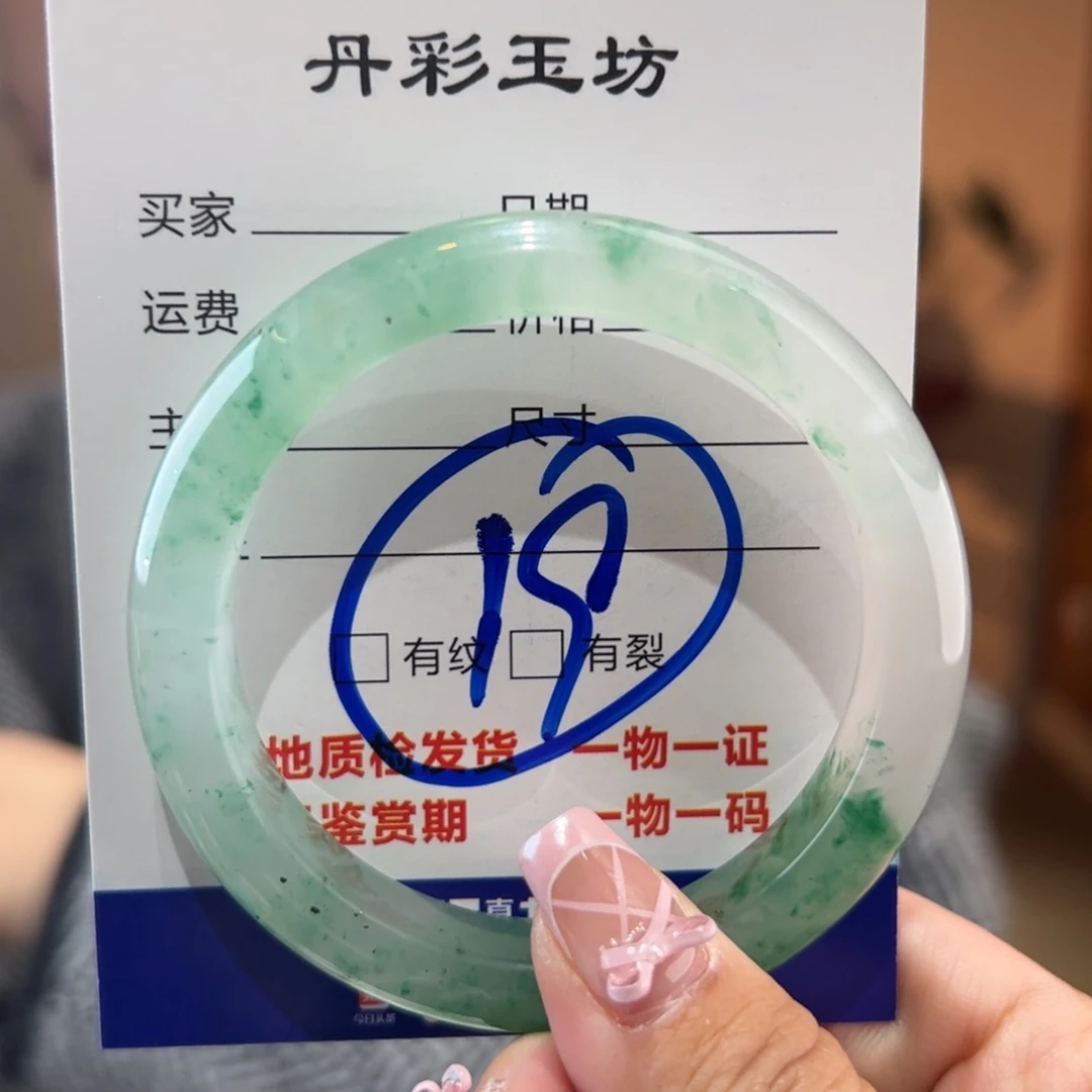 石英质玉手镯未镶嵌52圈