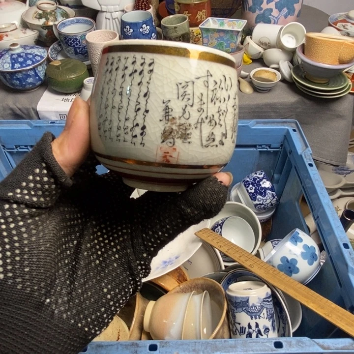 曾***师瓷片茶具茶具茶具茶具