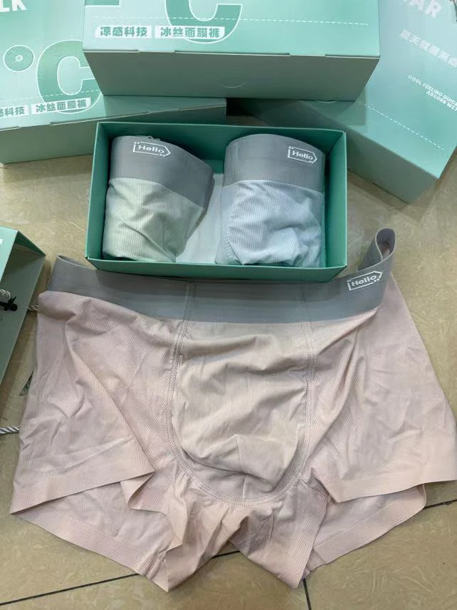 饭饭家 男士冰感打底裤