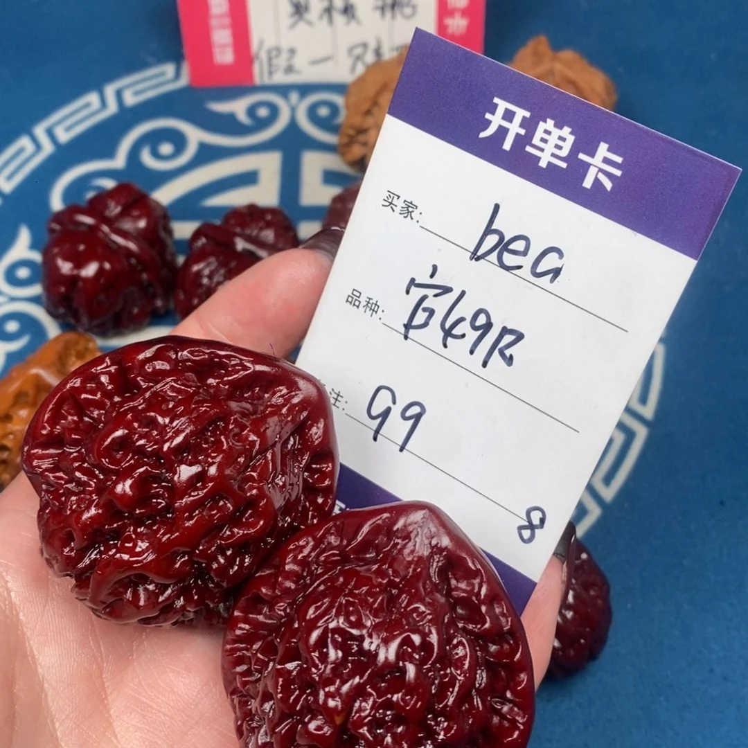 b***a文玩核桃吊坠文玩8