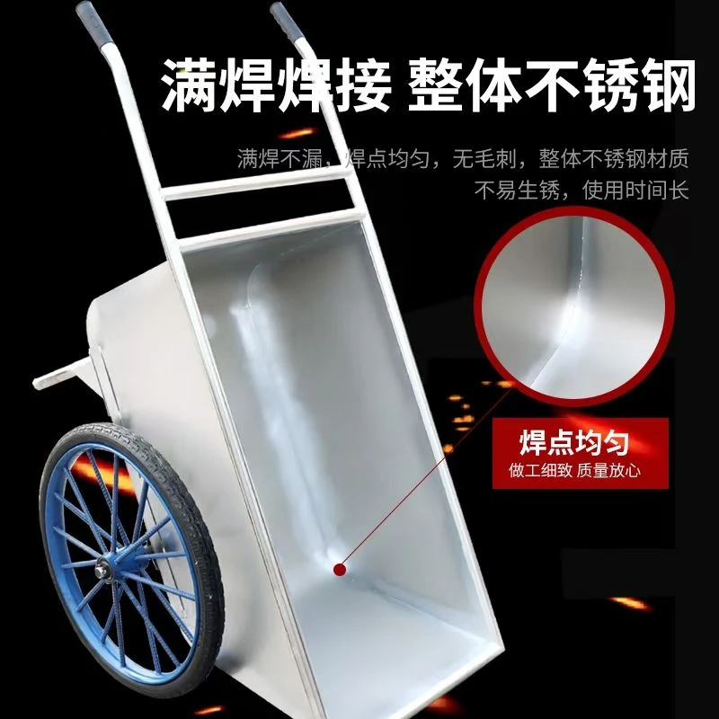 养殖手推车小推车不锈钢加厚料车斗车饲料养殖场鸡场喂料两轮专用