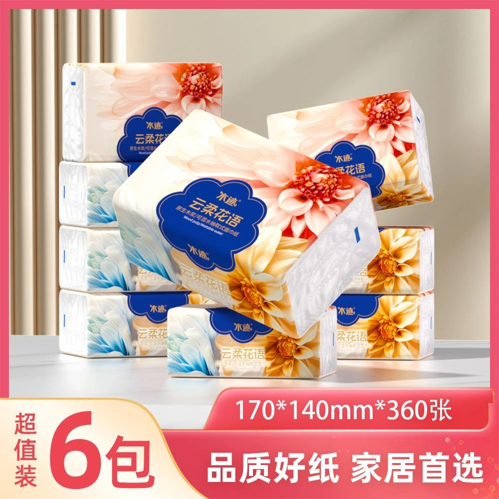 木迹家用面巾纸6大包面巾纸抽加厚耐用抽取式家庭原生木浆抽纸