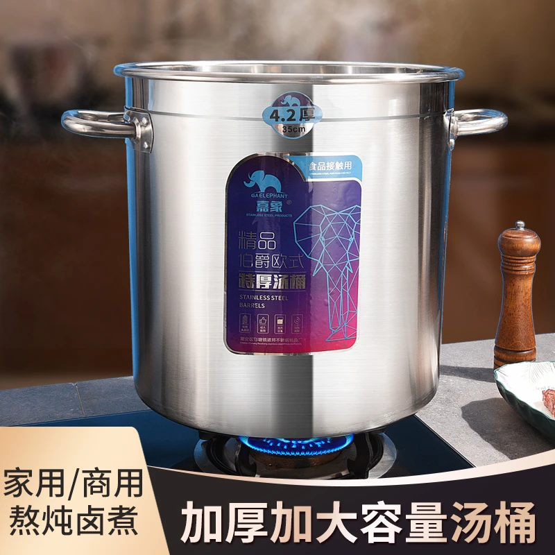 食品级特厚不锈钢汤桶带盖商用卤桶水桶大炖锅米桶大容量汤锅加深