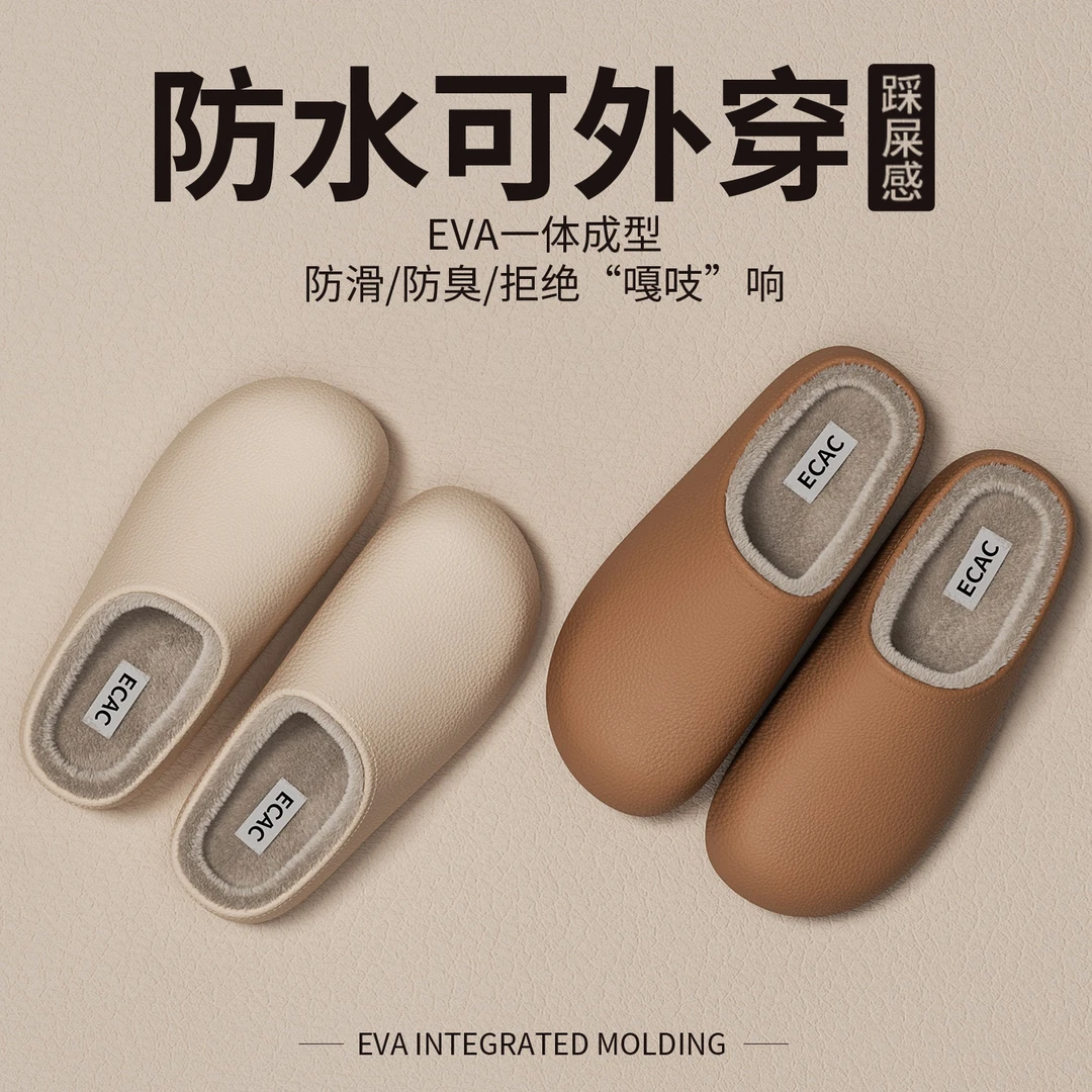 【ECAC】勃肯鞋加绒女款2025新款厚底防滑保暖可外穿情侣居家毛毛拖