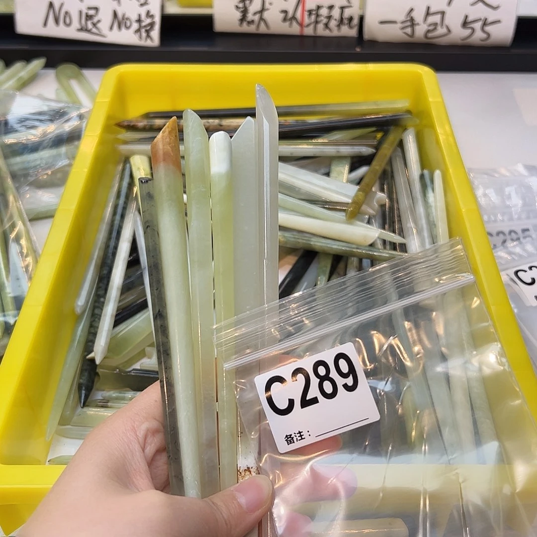 菠***甜未镶嵌蛇纹石玉发饰