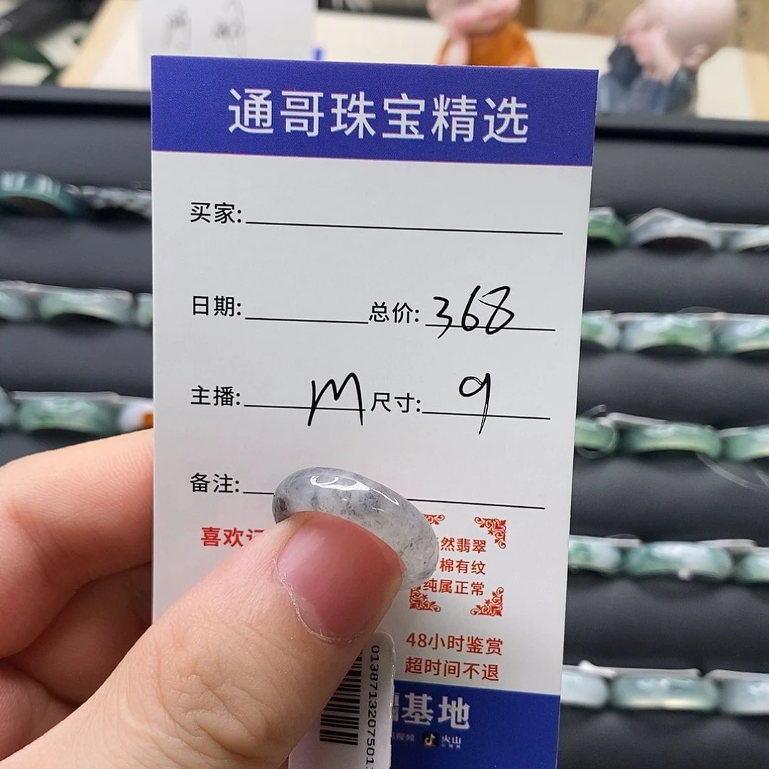 翡翠戒指未镶嵌土****吃翡翠戒圈