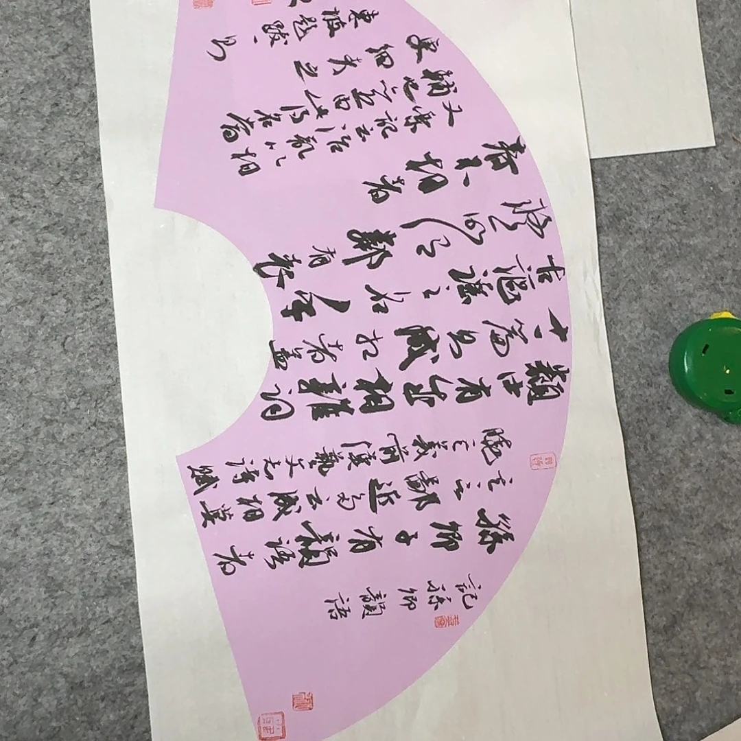 书法国展书家文俊69×34