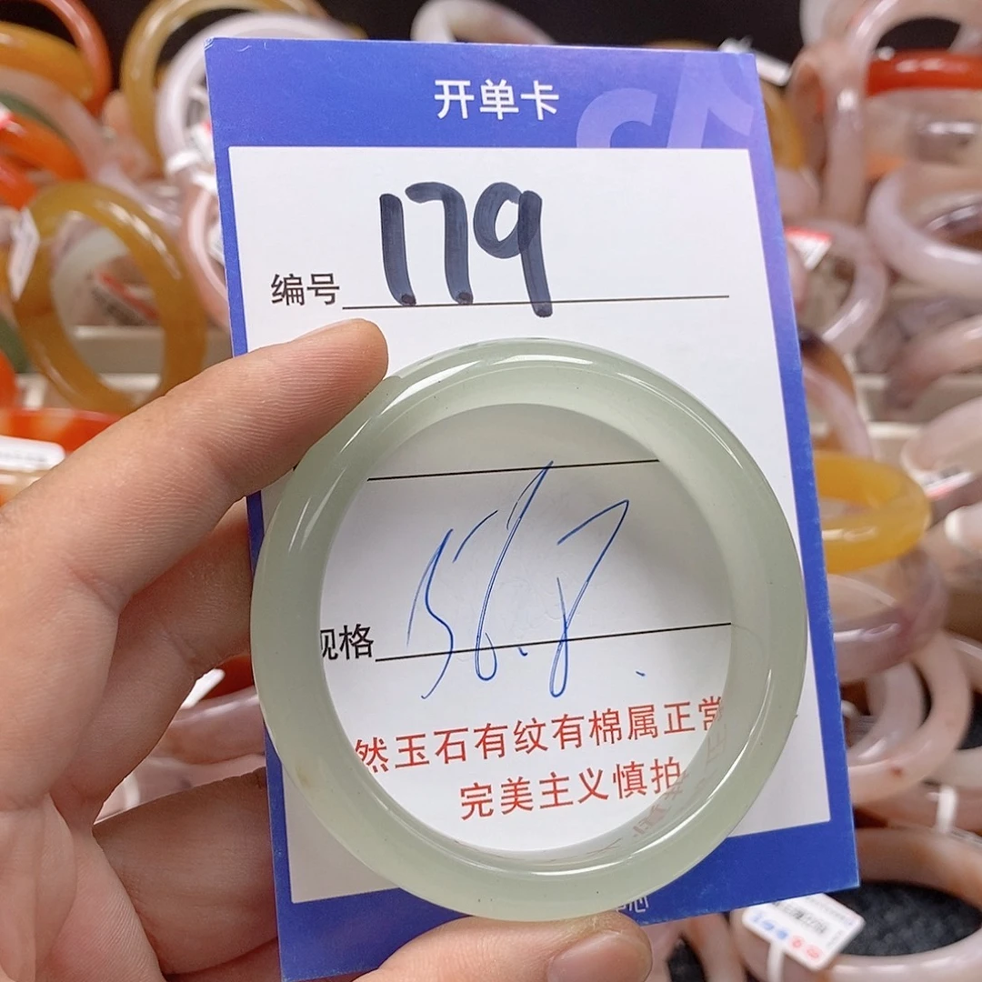 未镶嵌手镯石英质玉（金丝玉）