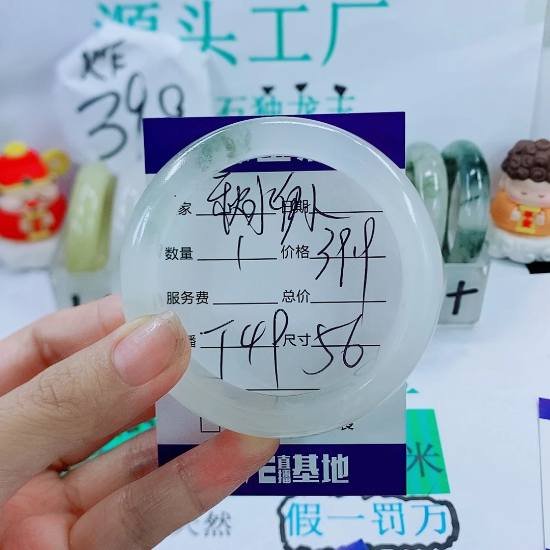 未镶嵌手镯石英质玉T49
