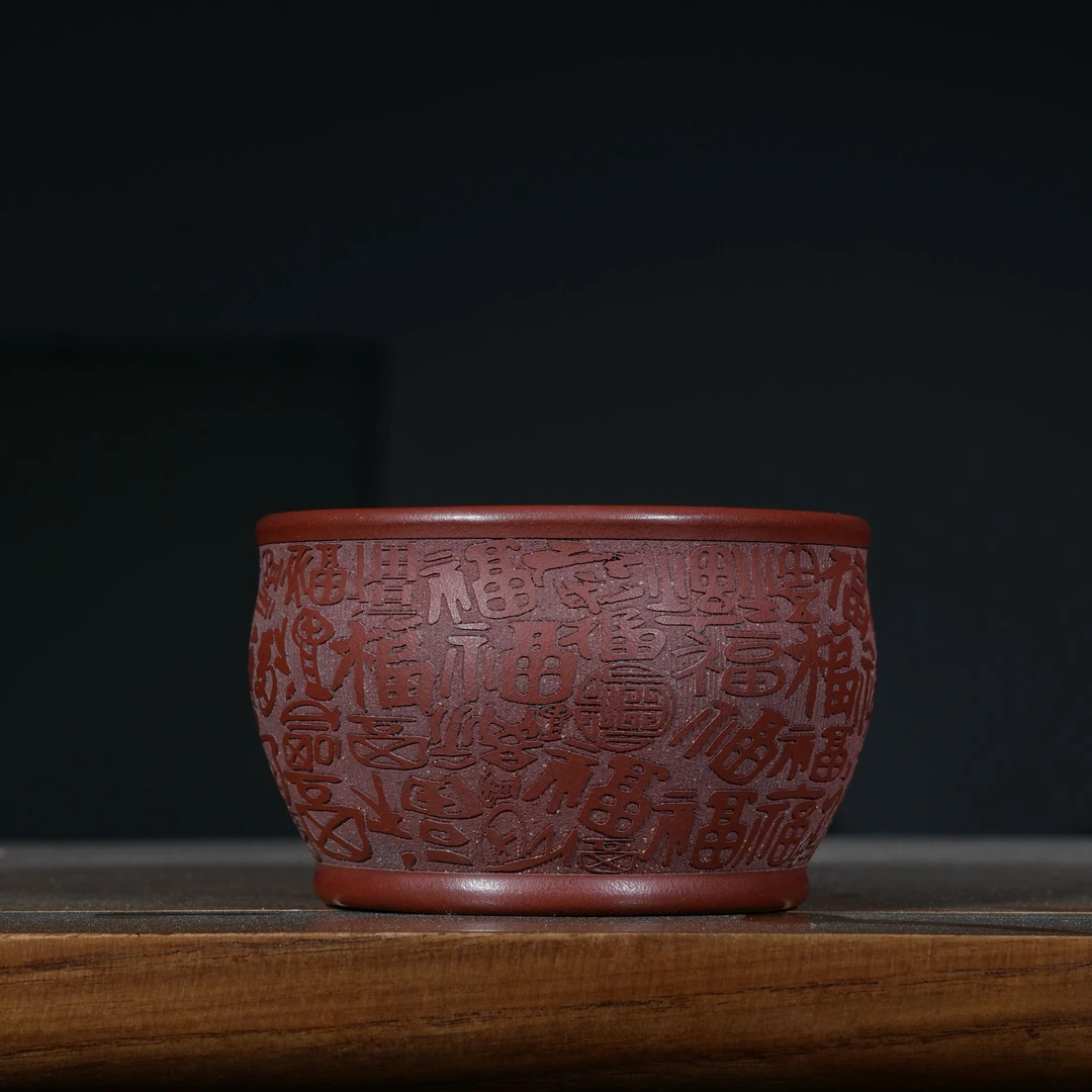 宜兴原矿朱泥大红袍刻绘百福紫砂手工主人杯容量150CC