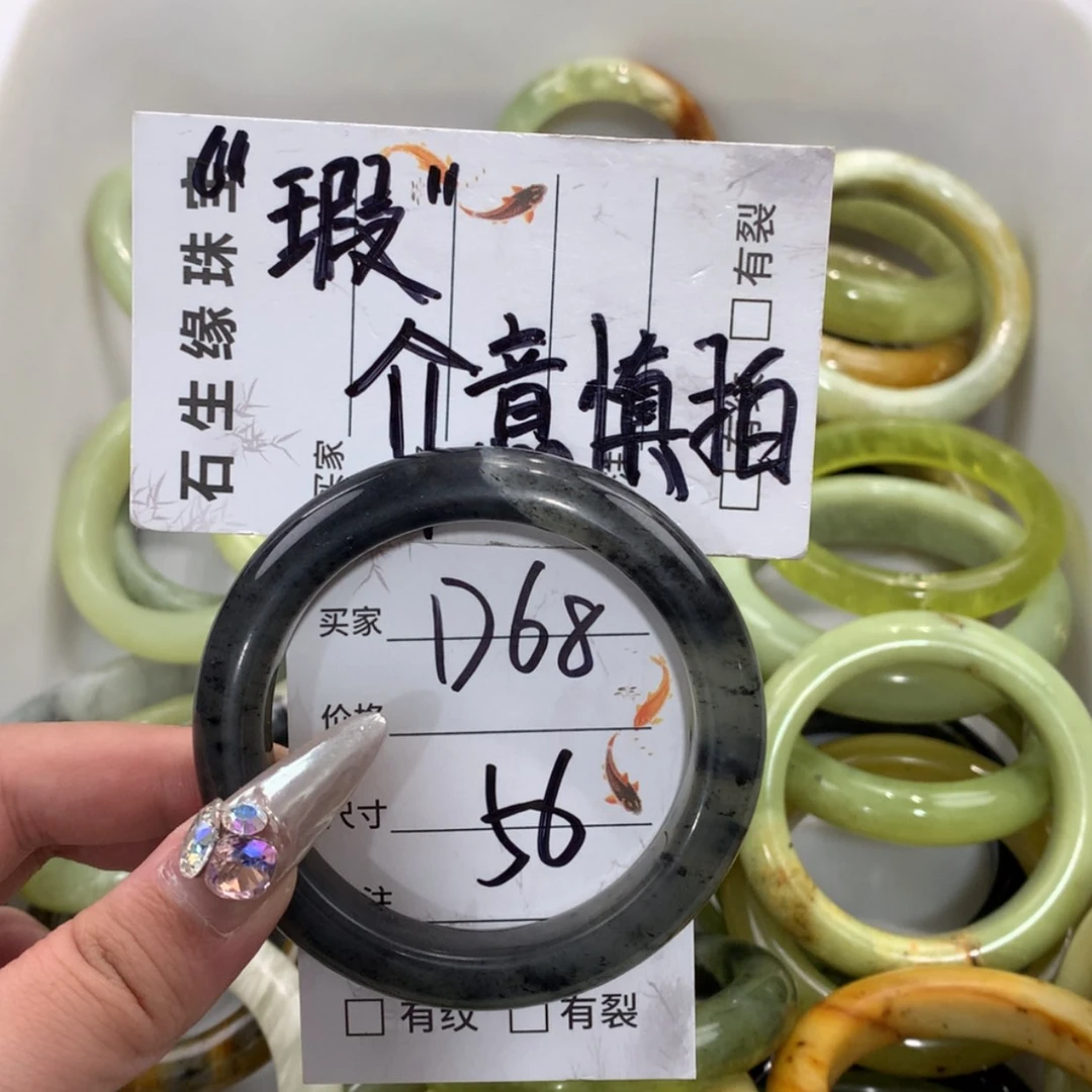 【闪购商品】未镶嵌蛇纹石玉手镯