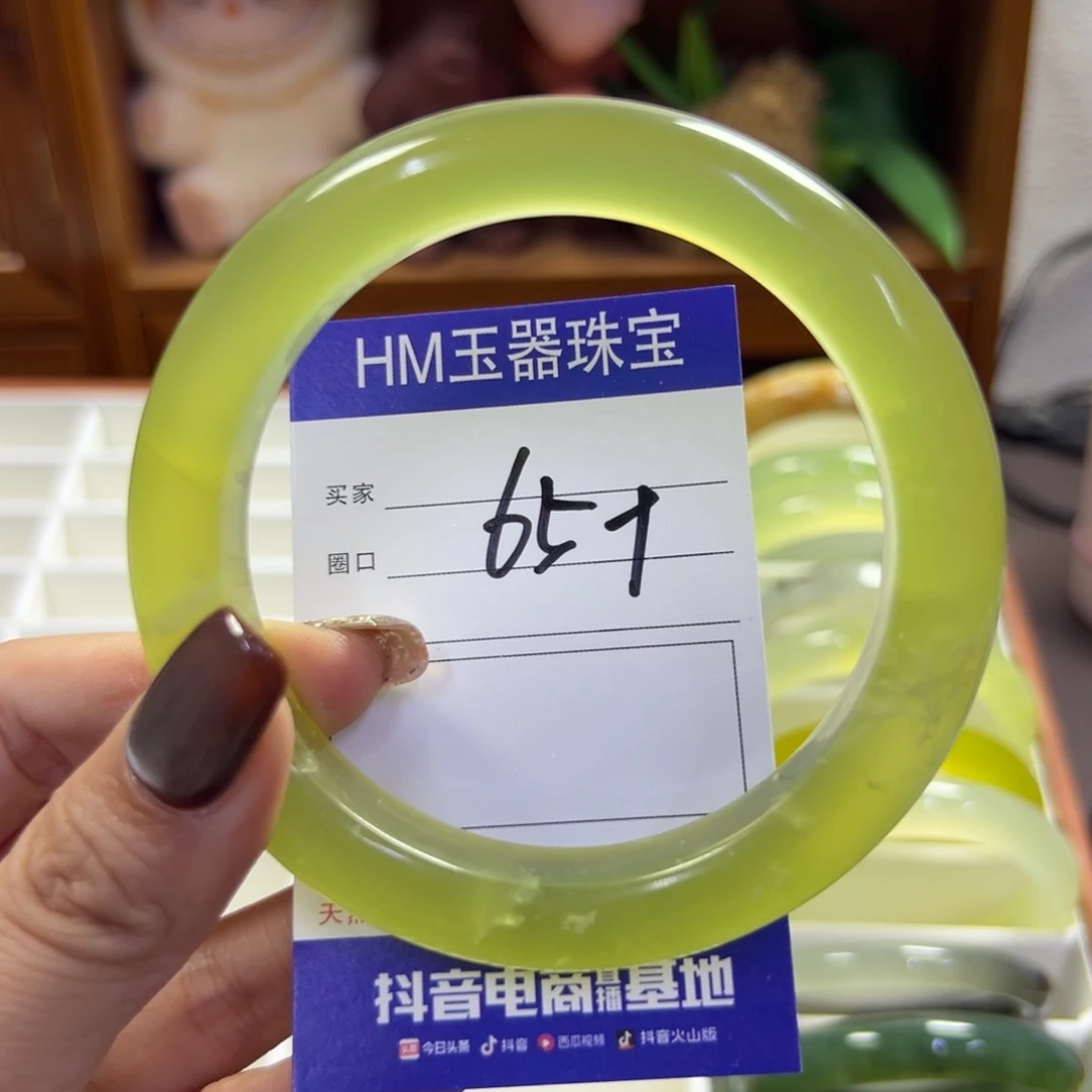 未镶嵌蛇纹石玉手镯143瑕疵