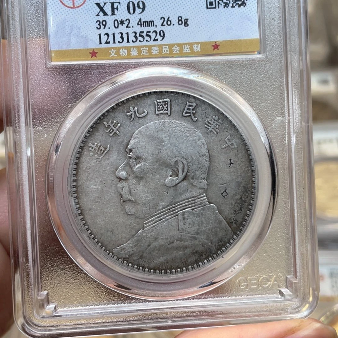 银古钱币一枚图片品相