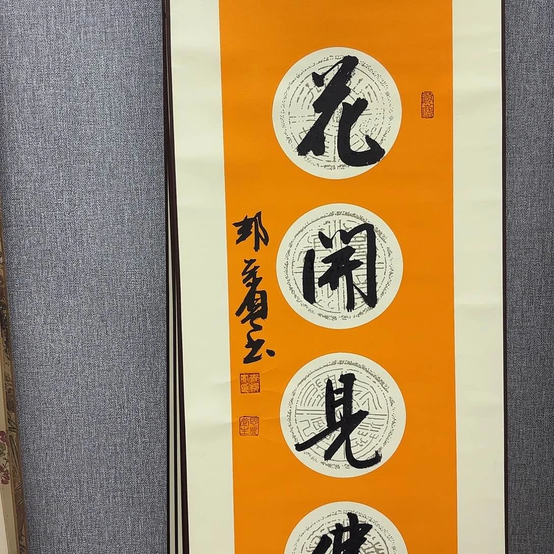 书法书法书法书法书法