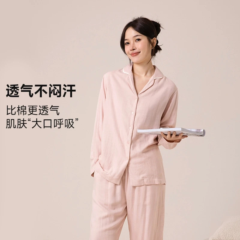 宜色家25春季新款三层竹棉天然纤维柔软奶油肌底睡衣女套装