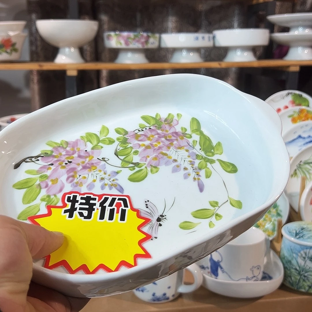 陶瓷景德镇高温釉下陶瓷9寸盘