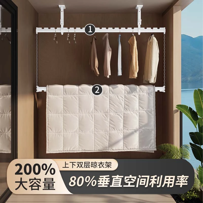 【活动价】中式阳台晾衣架侧边晾衣架双层晾衣架铝合金晾衣杆晾衣架