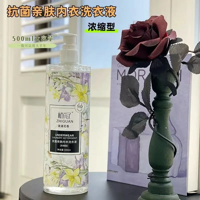 Z055-亲肤内衣洗衣液 花香型500ml/瓶