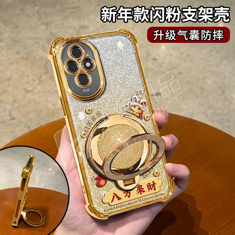 蛇年金色细闪电镀防摔适用【荣耀】200旋转支架多功能手机壳