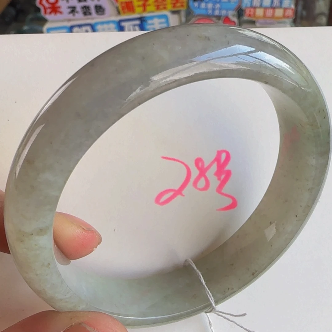 未镶嵌手镯翡翠老坑58