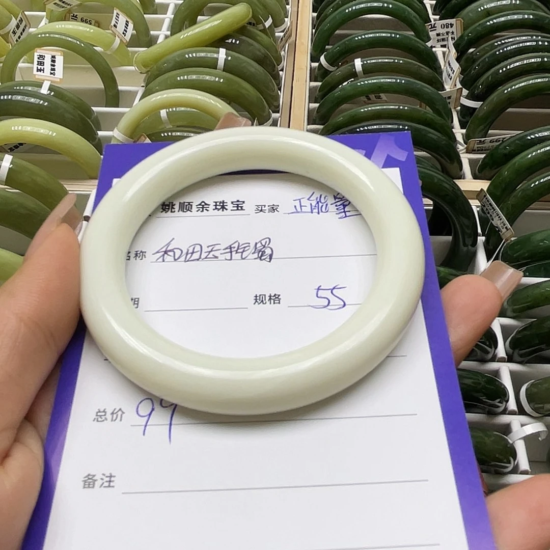 未镶嵌手镯和田玉正***满